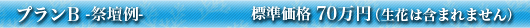 �v����B