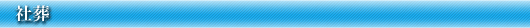 �Б�